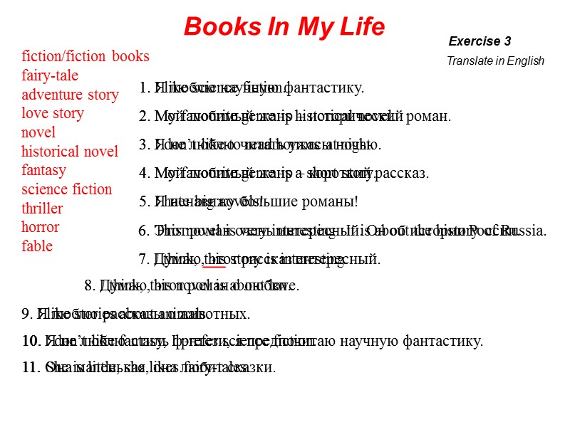 fiction/fiction books fairy-tale adventure story love story novel historical novel fantasy science fiction thriller